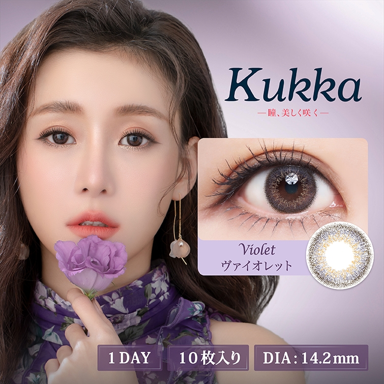 Kukka Color Con  Violet