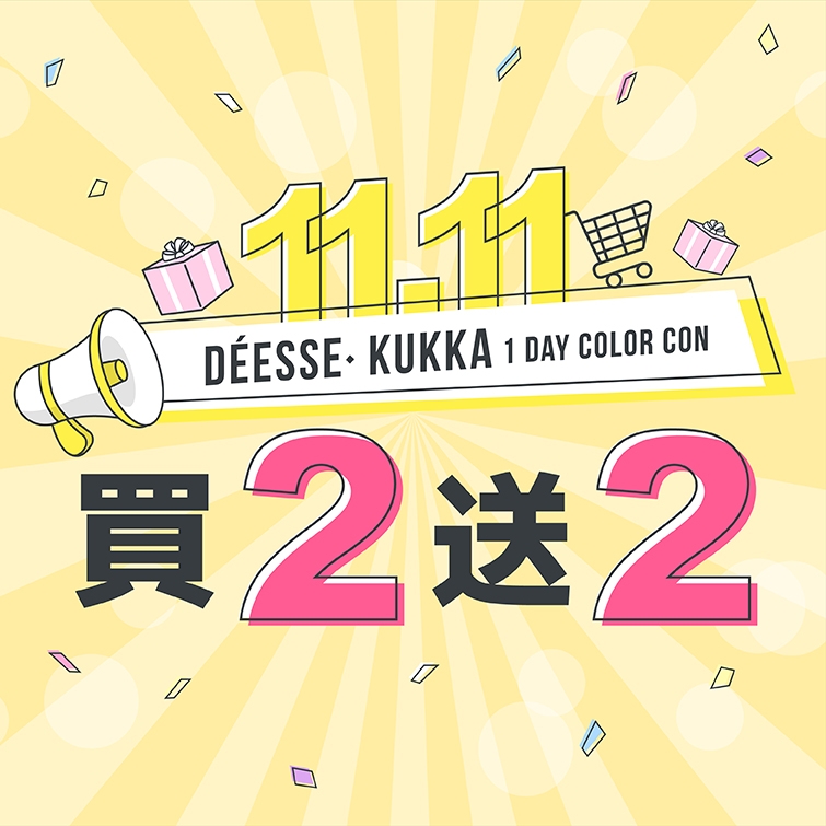 【11.11】Deesse,  Kukka 1 Day Color Con 買2送2