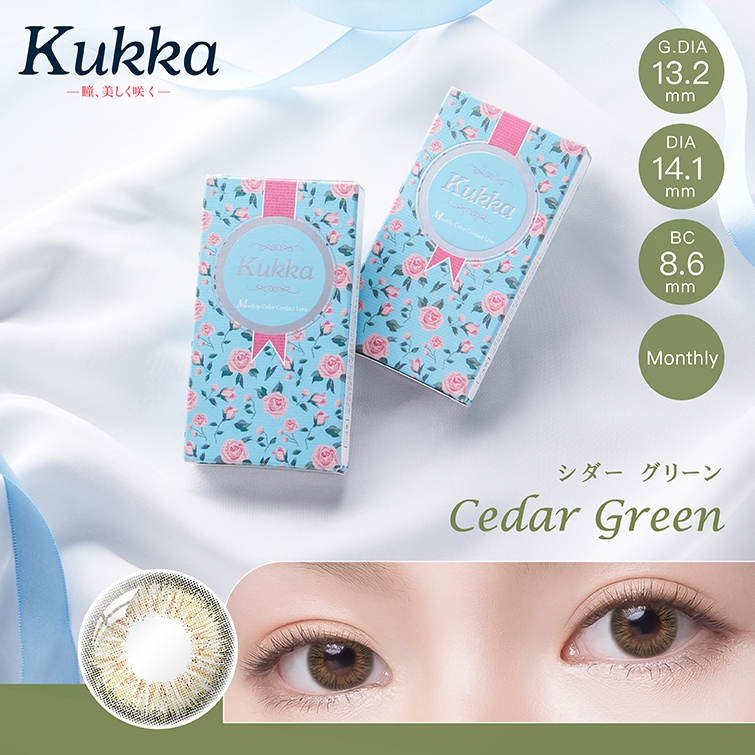 Kukka Color Con  Cedar Green