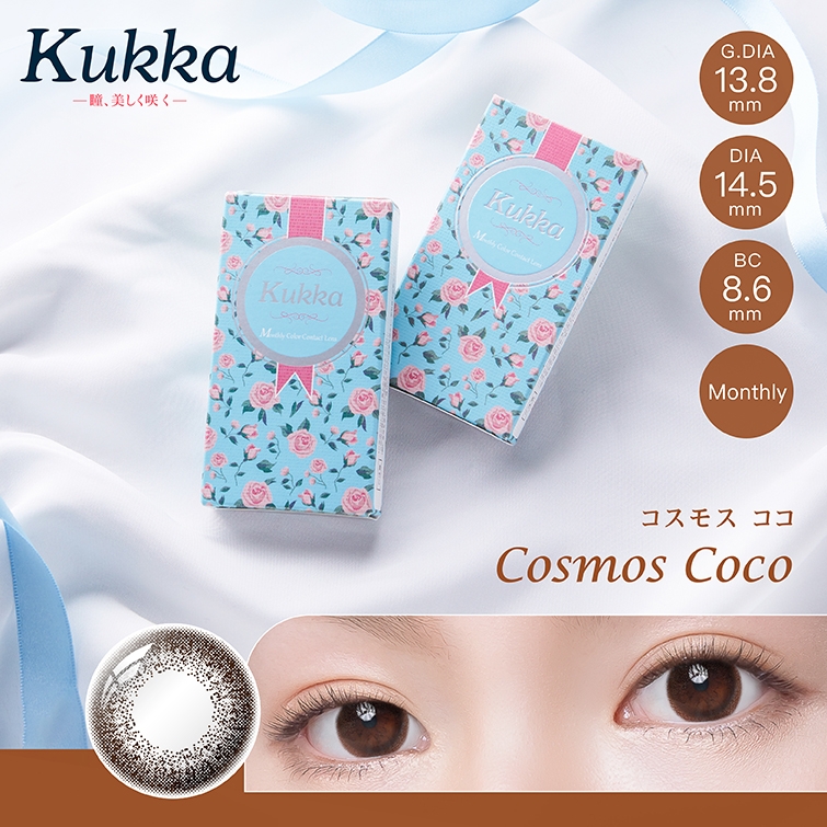 Kukka Color Con  Cosmos Coco