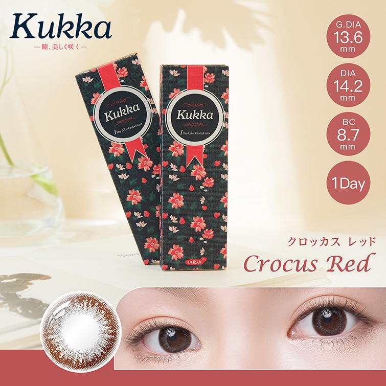 Kukka Color Con  Crocus Red