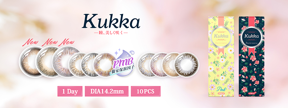 【1 Day • DIA14.2mm】Kukka Color Contact Lens 