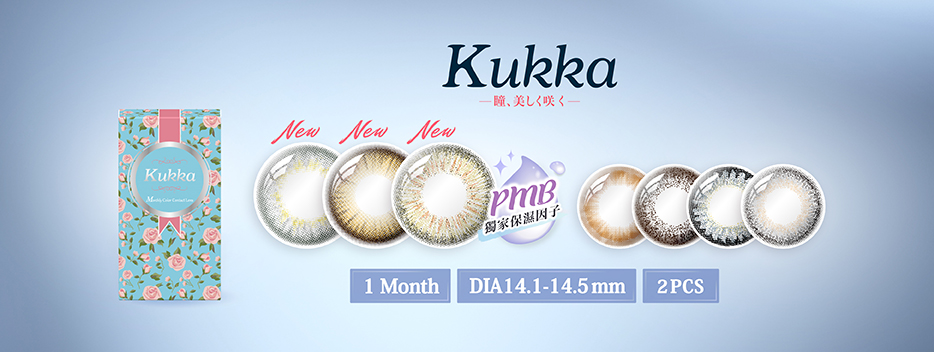 【Monthly • DIA14.1mm】Kukka Color Contact Lens 